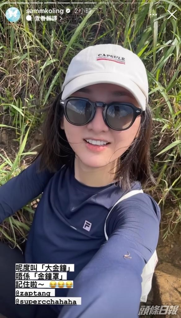 高海寧強調係堅爬。